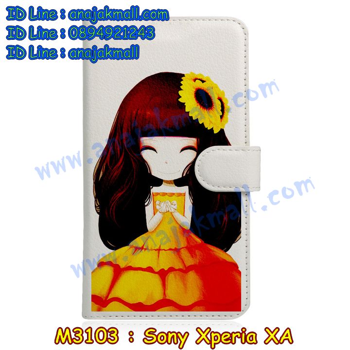 เคส sony xa,รับสกรีนเคส sony xa,โซนี่ xa เคสพร้อมส่ง,ไดอารี่ sony xa ลายการ์ตูน,หนัง sony xa ฝาพับ,เคสโซนี่ xa,เคสพิมพ์ลาย sony xa,ฝาหลังโซนี่ xa กันกระแทก,เคสมือถือ sony xa,รับพิมพ์ลาย sony xa,เคสประดับ sony xa,เคสโชว์เบอร์ sony xa,กรอบไดอารี่โซนี่ xa,เคสโชว์เบอร์ลายการ์ตูน sony xa,เคสบัมเปอร์ sony xa,bumper sony xa,sony xa ฝาพับวันพีช,เคสสกรีนลาย 3 มิติ sony xa,กันกระแทกฝาหลังโซนี่ xa,ฝาพับ sony xa หนังไดอารี่,สั่งทำเคสลายการ์ตูน sony xa,เคสยางลาย 3D sony xa,โซนี่ xa เคสลายวันพีช,พร้อมส่งเคสวันพีช โซนี่ xa,เคสการ์ตูนวันพีช sony xa,โซนี่ xa กรอบกันกระแทกพร้อมส่ง,กรอบหนังเปิดปิดโซนี่ xa,เคสกันกระแทกยางโซนี่ xa,สั่งพิมพ์ลายการ์ตูน sony xa,กรอบอลูมิเนียมโซนี่ xa,เคสคริสตัล sony xa,สกรีนการ์ตูน sony xa,พิมพ์มินเนี่ยน sony xa,สั่งพิมพ์เคส sony xa,เคสฝาพับโซนี่ xa,กรอบกันกระแทกโซนี่ xa,เคสไดอารี่ sony xa,sony xa สกรีนการ์ตูน,เคสแข็งพิมพ์ลาย sony xa,รับสั่งสกรีนเคสลายการ์ตูน sony xa,เคสยาง 3 มิติ sony xa,เคสแข็ง 3 มิติ sony xa,ยางกันกระแทกโซนี่ xa,เคสหนังไดอารี่โซนี่ xa,พร้อมส่งเคสฝาพับ โซนี่ xa,เคสโดเรม่อน โซนี่ xa,โซนี่ xa เคสลายมินเนี่ยน,กรอบกันกระแทกโซนี่ xa,เคสประกบ 2 ชั้น sony xa,กรอบโชว์เบอร์โซนี่ xa,เคสอลูมิเนียมกระจก sony xa,กรอบฝาพับ โซนี่ xa,เคสสกรีน sony xa,sony xa เคสวันพีช,กรอบ sony xa เงากระจก,sony xa อลูมิเนียมกระจกเงา,เคสนิ่มพิมพ์ลาย sony xa,เคสซิลิโคน sony xa,กรอบยางติดแหวนคริสตัลโซนี่ xa,เคสประดับ sony xa,เคสการ์ตูนโซนี่ xa,เคสยางนิ่มใส sony xa,เคสหูกระต่าย sony xa,เคสเพชร sony xa,เคสมิเนียมโซนี่ xa,พร้อมส่งกรอบหนัง โซนี่ xa,เคสโชว์เบอร์ โซนี่ xa,ฝาพับโชว์หน้าจอโซนี่ xa พร้อมส่ง,ฝาพับโซนี่ xa พร้อมส่ง,อลูมิเนียมเงากระจกโซนี่ xa,เคสฝาพับเงากระจกโซนี่ xa,เคสหนังฝาพับขึ้นลงโซนี่ xa,เคสยางสะพาย sony xa,หนังโชว์เบอร์การ์ตูนโซนี่ xa,กรอบแข็งจระเข้โซนี่ xa,เคสตัวการ์ตูน sony xa,เคสฝาพับสะพาย sony xa,เคสฝาพับคริสตัล sony xa,เคสกระต่าย sony xa,พิมพ์โดเรม่อน sony xa,เคสขอบเพชรติดแหวน โซนี่ xa,ขอบโลหะอลูมิเนียม sony xa,เคสแต่งคริสตัล sony xa,เคสยางแต่งคริสตัล โซนี่ xa,เคสกรอบอลูมิเนียม sony xa,เคสยางการ์ตูนsony xa,เคสตัวการ์ตูน sony xa,ขอบโลหะ sony xa,เคสแต่งเพชร sony xa,ซองหนัง sony xa